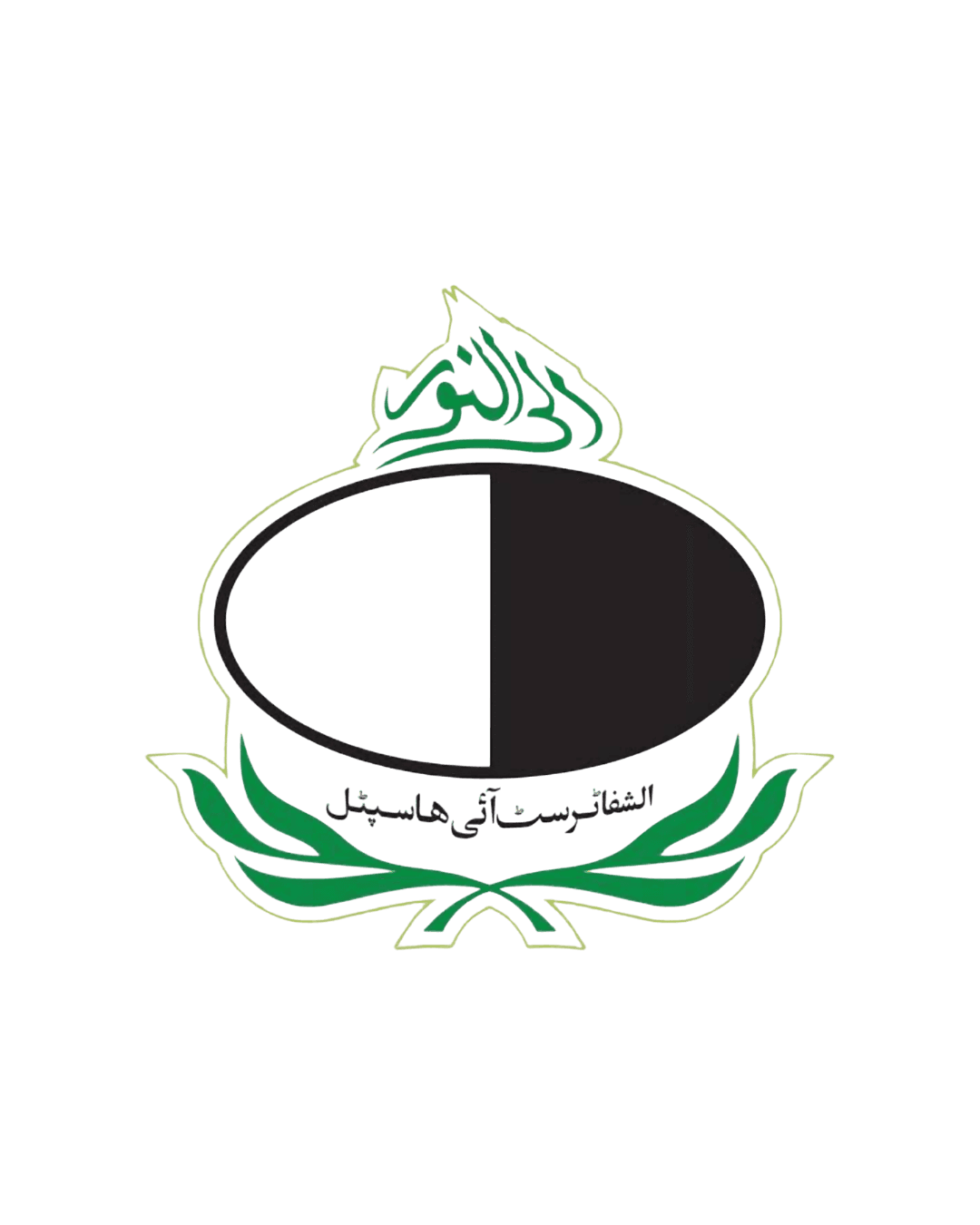 Al-Shifa